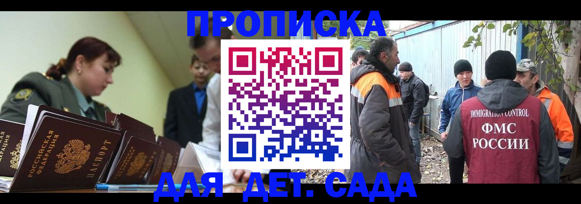 временная регистрация госуслуги в Карталах