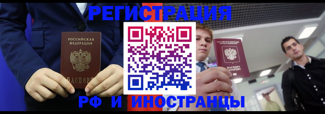 где прописаться в Карталах