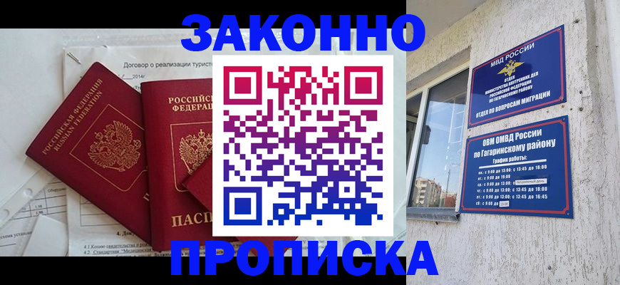временная регистрация адрес в Карталах