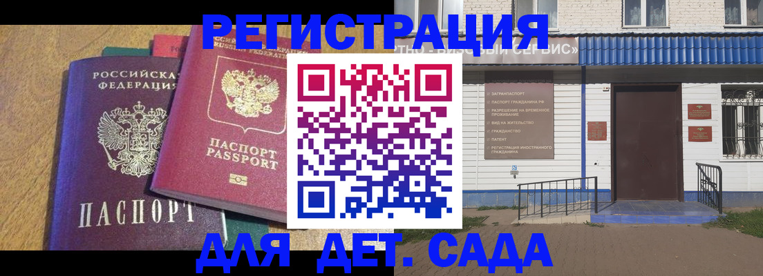 прописка для кредита в Карталах