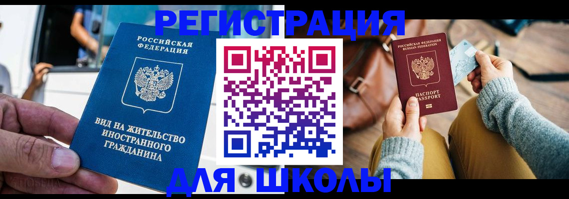 где прописаться в Карталах